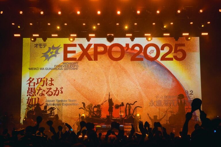 ZUTOMAYO’s ‘OMOTE EXPO’ Show at Osaka/Kansai Expo: Concert Recap